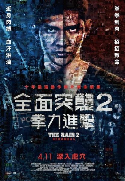 宏恩基督教学院文凭毕业证样本资料